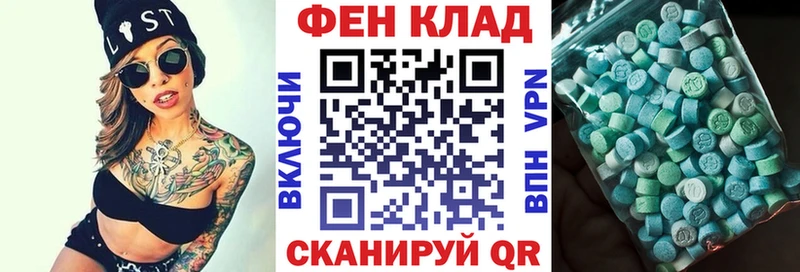 кракен tor  Батайск  АМФЕТАМИН 97% 
