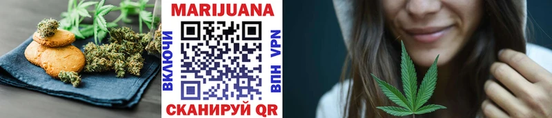 мега зеркало продажа наркотиков Батайск Canna-Cookies конопля