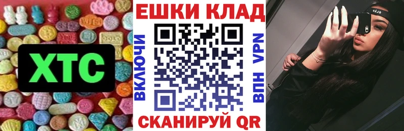 наркотики  Батайск  Экстази таблы 