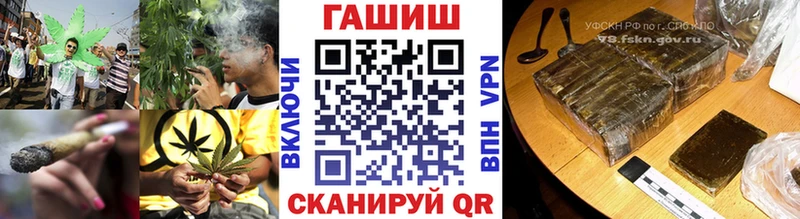 ГАШИШ VHQ  Батайск 