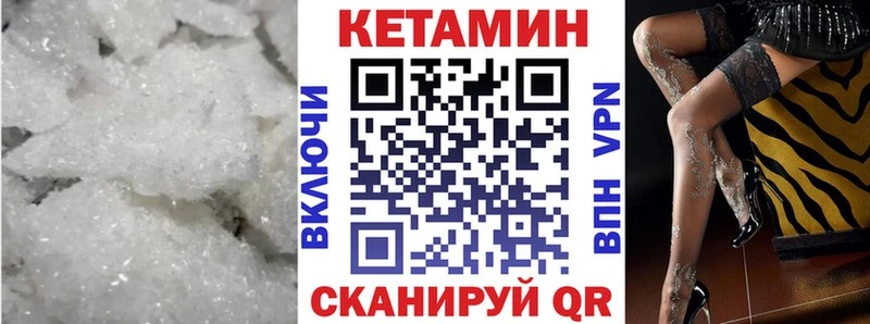 КЕТАМИН ketamine  МЕГА маркетплейс  Батайск  где купить наркоту 