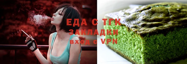 ALPHA PVP Бородино