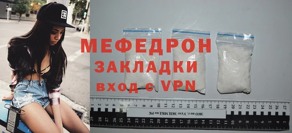 герыч Бронницы