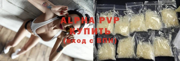 марки lsd Бугульма