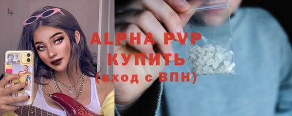 герыч Бронницы