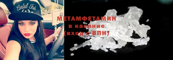 герыч Бронницы
