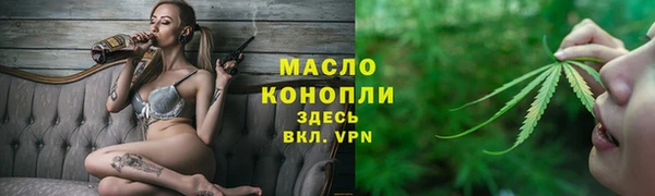 герыч Бронницы
