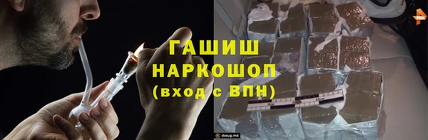 герыч Верхний Тагил