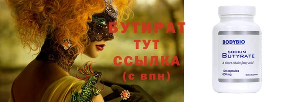 герыч Верхний Тагил