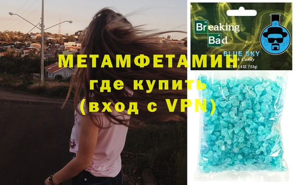 хмурый Богородск