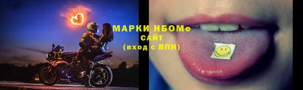 герыч Верхний Тагил