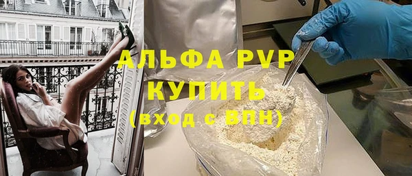 герыч Бронницы