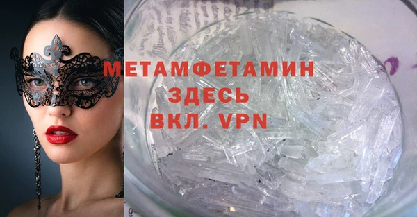 гидра Верея