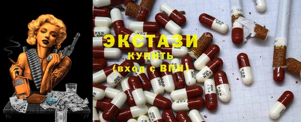 марки lsd Бугульма