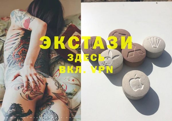 герыч Бронницы