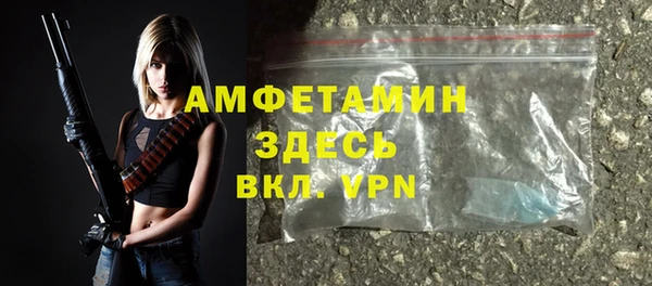 герыч Верхний Тагил