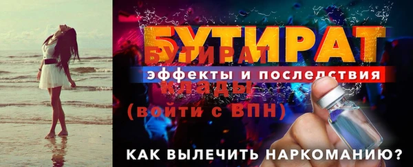 марки lsd Бугульма