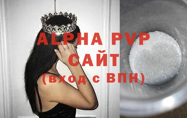 герыч Бронницы