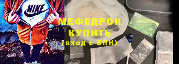 кокаин премиум Верхнеуральск