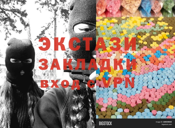 марки lsd Бугульма