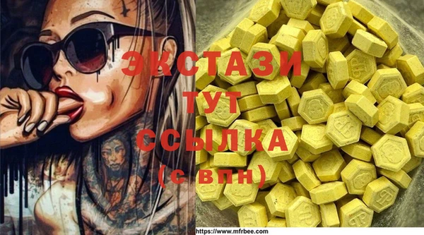 марки lsd Бугульма