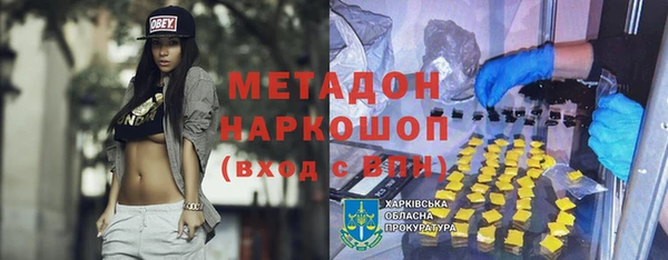 гидра Верея