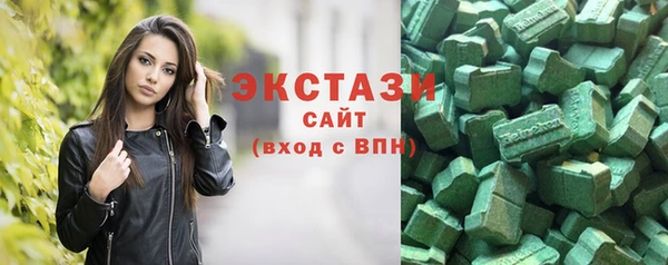 марки lsd Бугульма