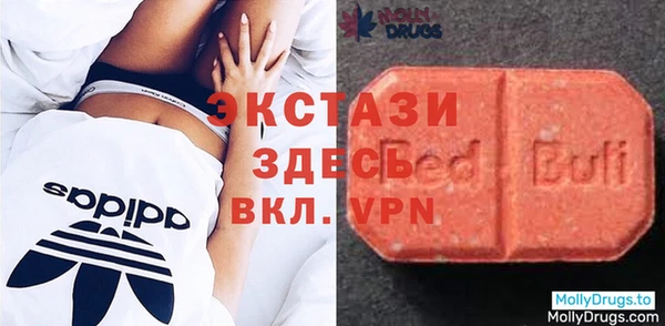 герыч Бронницы