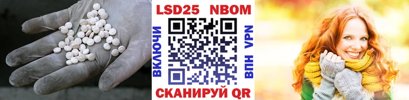 наркошоп сайты даркнета как зайти Лсд 25 экстази ecstasy Батайск