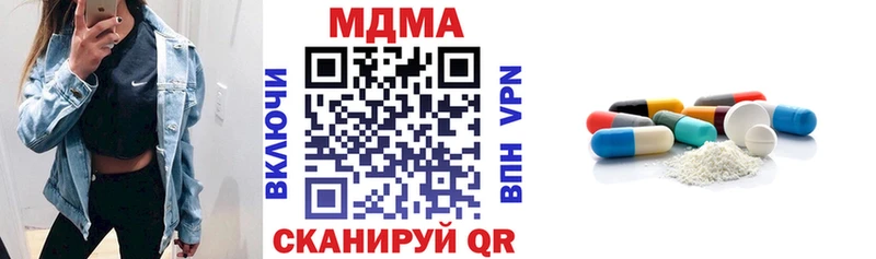 MDMA crystal продажа наркотиков Батайск