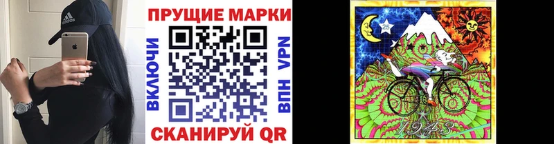 Марки NBOMe 1500мкг  Батайск 