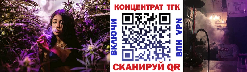 купить сайты Батайск Дистиллят ТГК гашишное масло